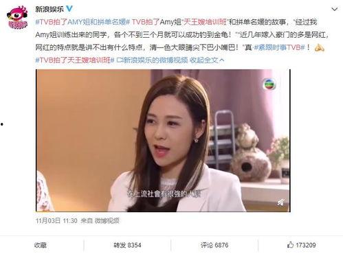 娱乐圈吃瓜汇总 吃瓜视频在线,揭秘热门视频背后的幕后故事