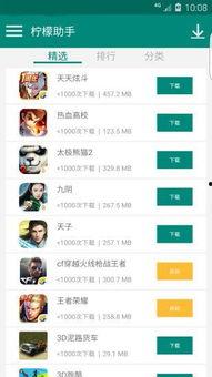 黑哥每日爆料热点事件 爆料盒子