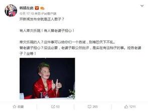 独家爆料被告 明星黑料曝光,明星黑料曝光，真相背后令人震惊！