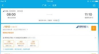 携程改价门撕开ota最狠潜规则,揭秘OTA行业潜规则背后的暗流涌动