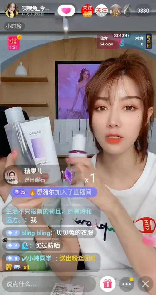 最近热门事件合集吃瓜兔 抖音网红爆料网站大全,吃瓜兔抖音网红爆料网站大盘点